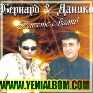 http://magazin-online.at.ua/OBLOSKI_Azeri_m/Bernard_I_Daniko-Vmeste_S_Vami.jpg